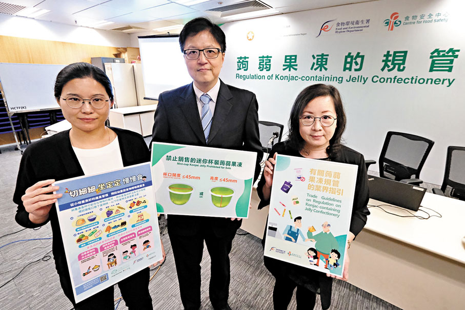 ●周淑敏（左一）及張勇仁（左二）昨日講解規管蒟蒻果凍問題。香港文匯報記者涂穴  攝