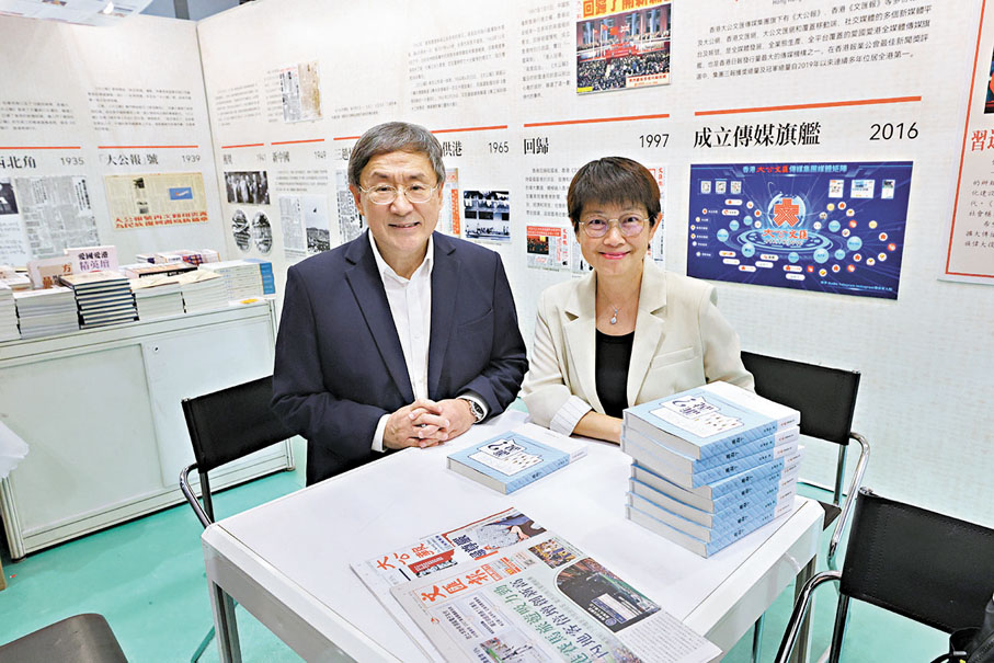 ●卓永興（左）到大文傳媒集團攤位參觀時，偶遇專欄作家屈穎妍。 香港文匯報記者北山彥  攝
