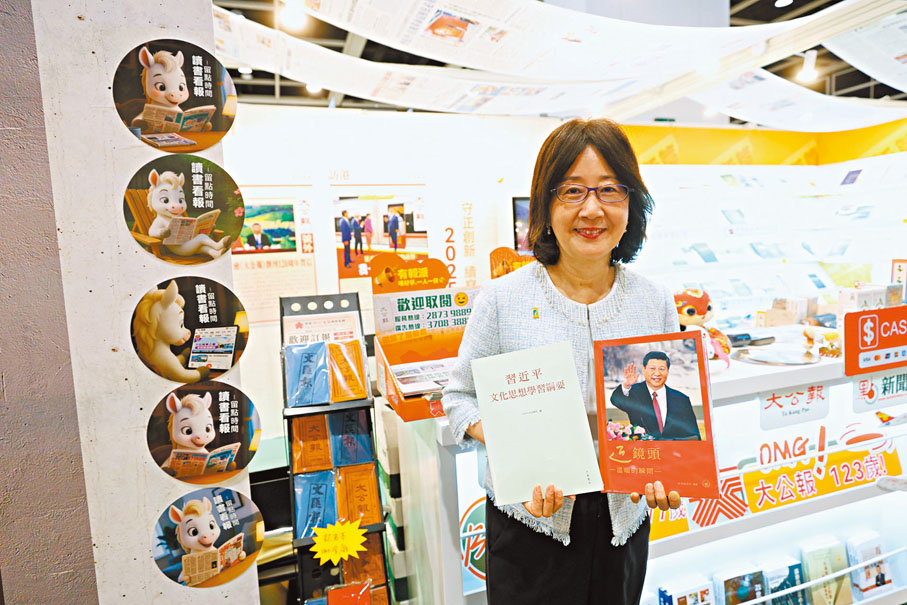 ●鍾麗玲昨日到大文傳媒集團攤位參觀。香港文匯報記者北山彥  攝
