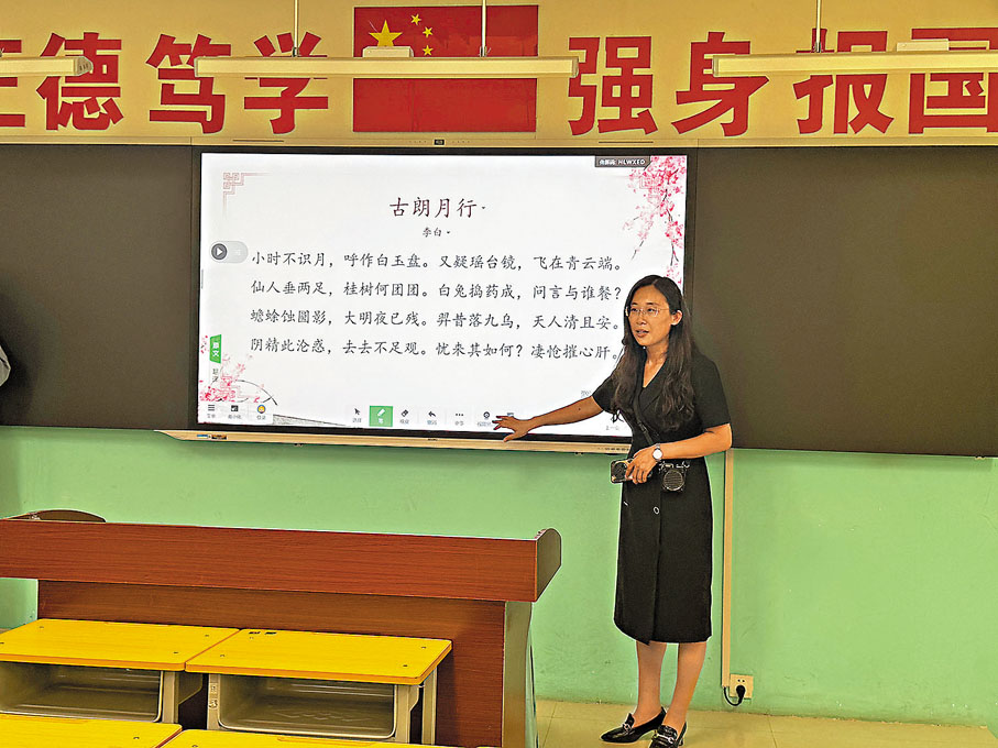 ●贊皇中學老師在使用智慧黑板上課。香港文匯報記者馬靜  攝