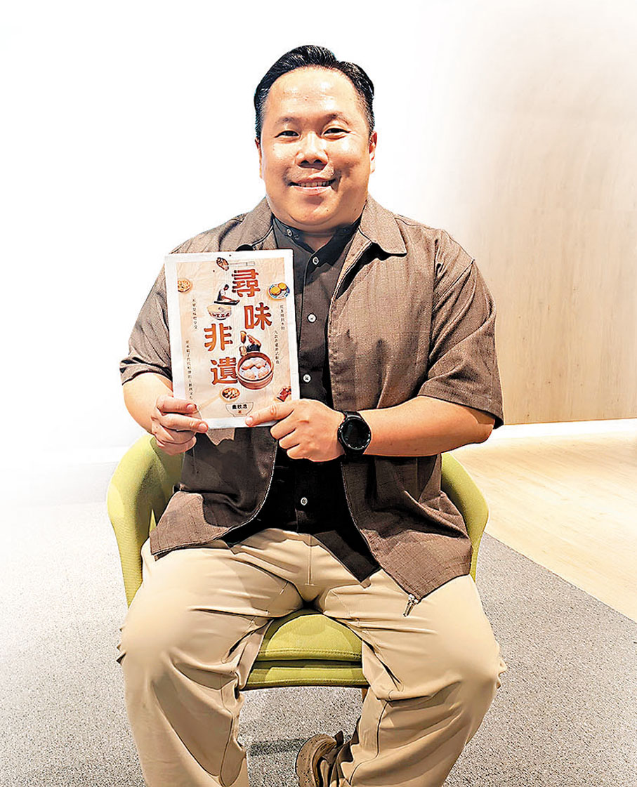 ●蕭欣浩希望填補一些香港飲食文化紀錄方面的空缺。記者雨竹 攝