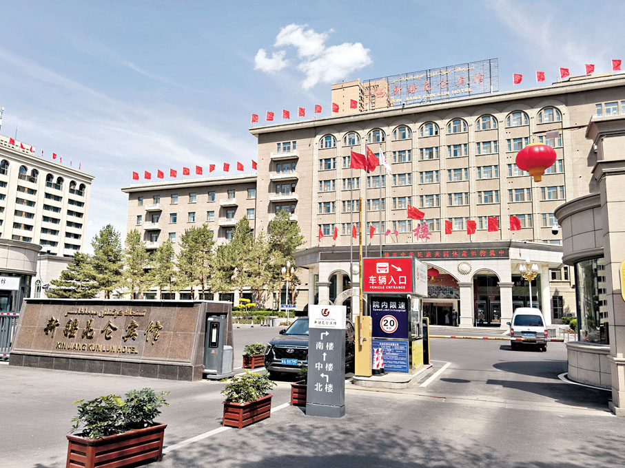 ●作為八樓主體的新疆崑崙賓館中樓