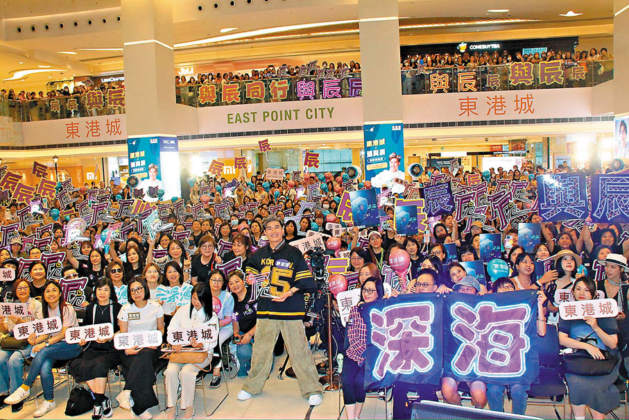 ●張與辰每次亮相都獲大批粉絲支持。 資料圖片