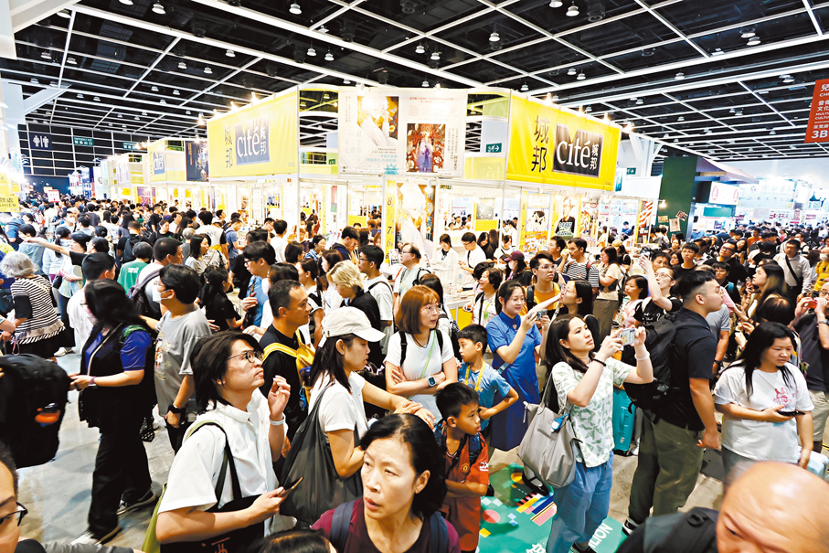 ●香港書展昨日踏入展期第四天，適逢周末，即使強烈熱帶風暴「韋帕」逼近香港，但展館內人潮依然絡繹不絕，不少書迷帶備行李箱和環保購物袋入場掃貨，滿載而歸。 香港文匯報記者涂穴  攝