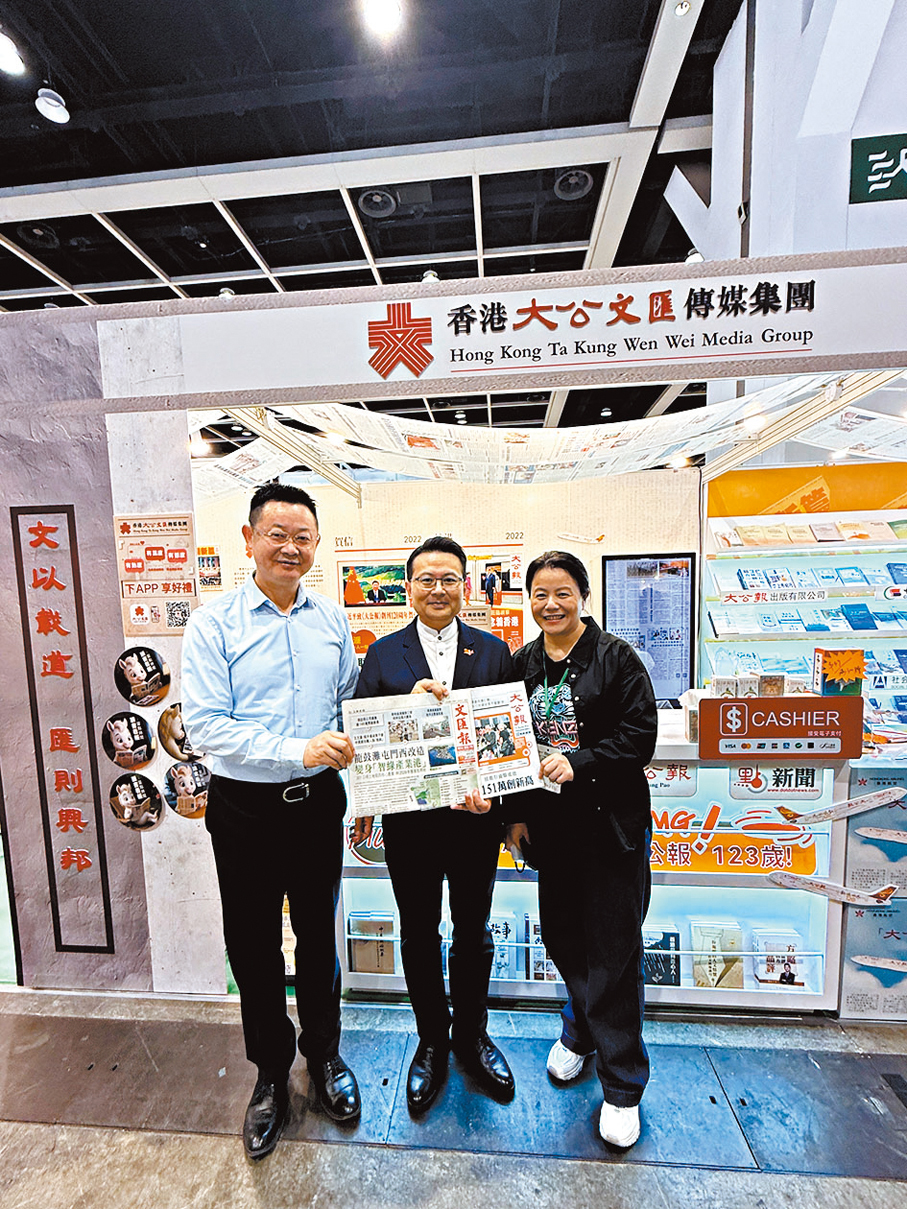 ●陳勇（中）昨在大公文匯傳媒集團的展攤前打卡。