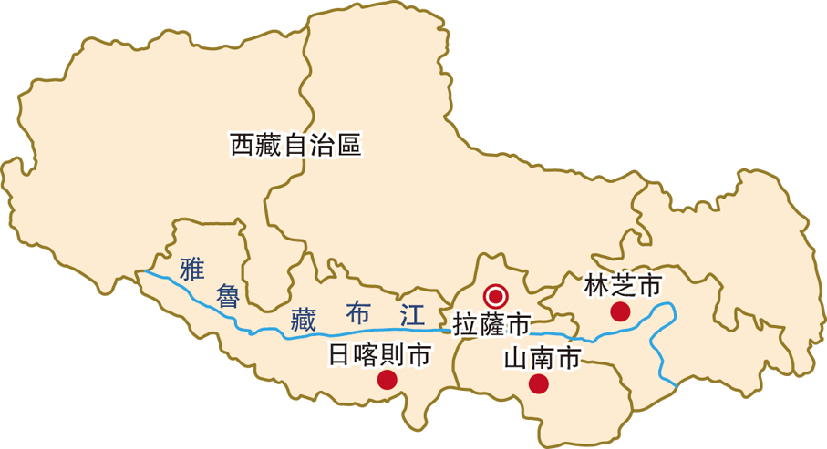 雅魯藏布江西藏流域示意圖