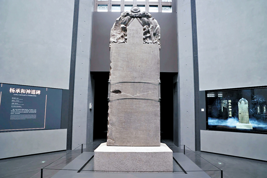 ●柳公權《楊承和神道碑》以典型的「柳體」風格呈現。