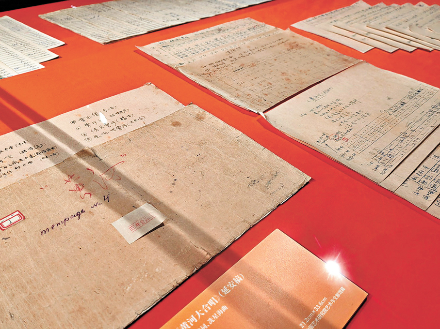 ●《黃河大合唱》（延安稿）內頁。中國藝術研究院供圖