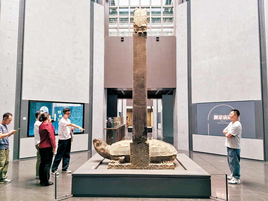 ●遊客參觀顏真卿書《顏氏家廟碑》。