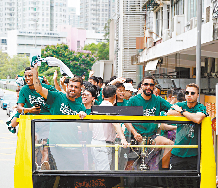 ●大埔舉行聯賽冠軍巡遊，球員乘開篷巴士與街坊球迷熱情互動。