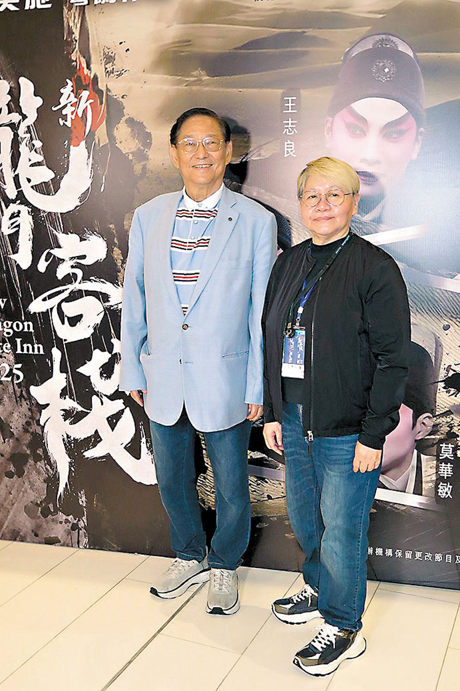 ●吳思遠十分支持粵劇《新龍門客棧》出品人彭美施。  阿祖 攝