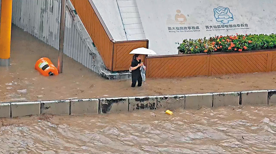 ●黃大仙道路水浸，市民須涉水而行。 網上圖片