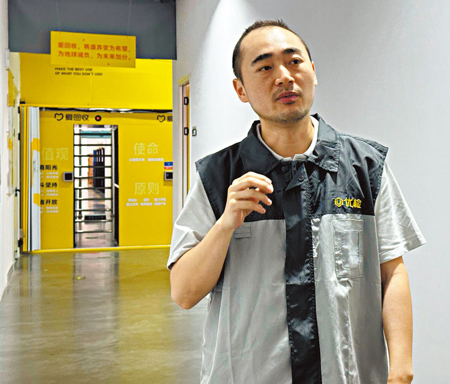 ●萬物新生集團副總裁、運營體系負責人郭佳表示，ATRenew自動化運營中心整體自動化率超過50%。