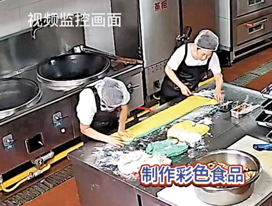 ●甘肅省天水市麥積區褐石培心幼兒園廚師將網購黃、紅、綠三色不可食用顏料摻入麵粉，用於製作玉米卷腸包、三色紅棗發糕給幼兒和教職員工食用。網上圖片