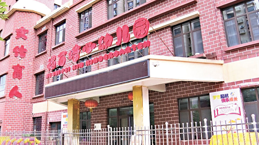 ●涉事的甘肅天水市麥積區褐石培心幼兒園，園長朱某琳等6人涉嫌生產有毒、有害食品罪被批捕。網上圖片