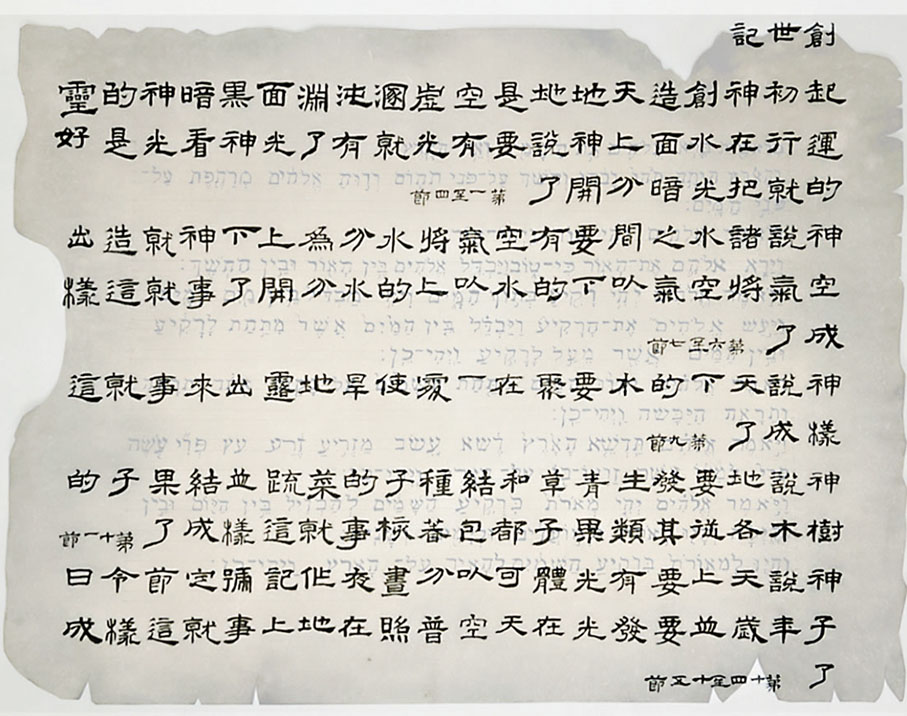 ●關靜華《四季之源》