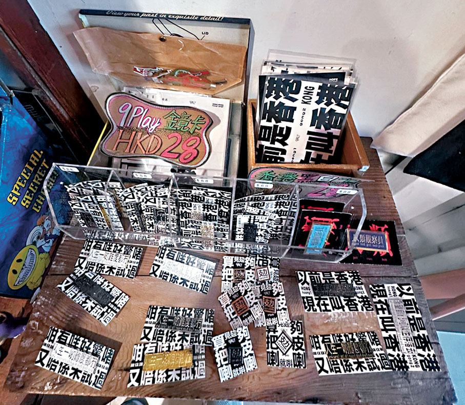 ●文化屋雜貨店陳列的商品。