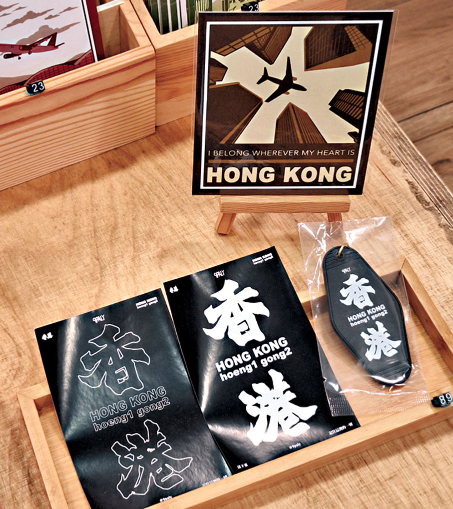 ●Shop at Years 素年陳列多款具煽動意味的商品。