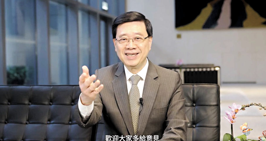 ●李家超表示，香港交易所去年9月實施「打風不停市」安排，進一步與國際接軌。 李家超Fb視頻截圖