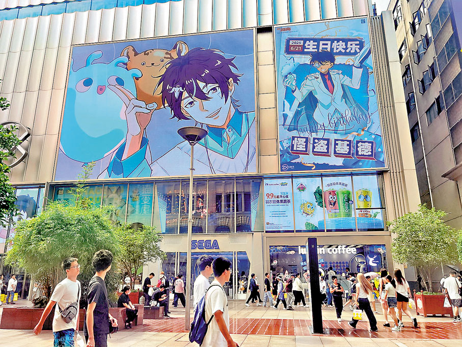 ● 谷子經濟是新消費的重要分支，上海南京東路步行街二次元「濃度」很高。香港文匯報記者章蘿蘭 攝