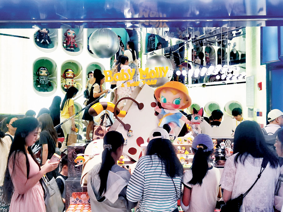 ● 泡泡瑪特等新消費品牌，被視為當代年輕人的「茅台」，上海泡泡瑪特旗艦店內人潮湧動。香港文匯報記者章蘿蘭 攝