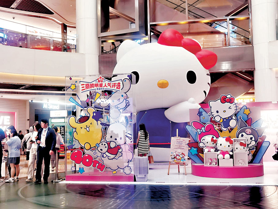 ●新消費驟然升溫，進一步催旺商舖租賃。圖為三麗鷗在上海一間商場中庭「快閃」，為新店造勢。香港文匯報記者章蘿蘭 攝