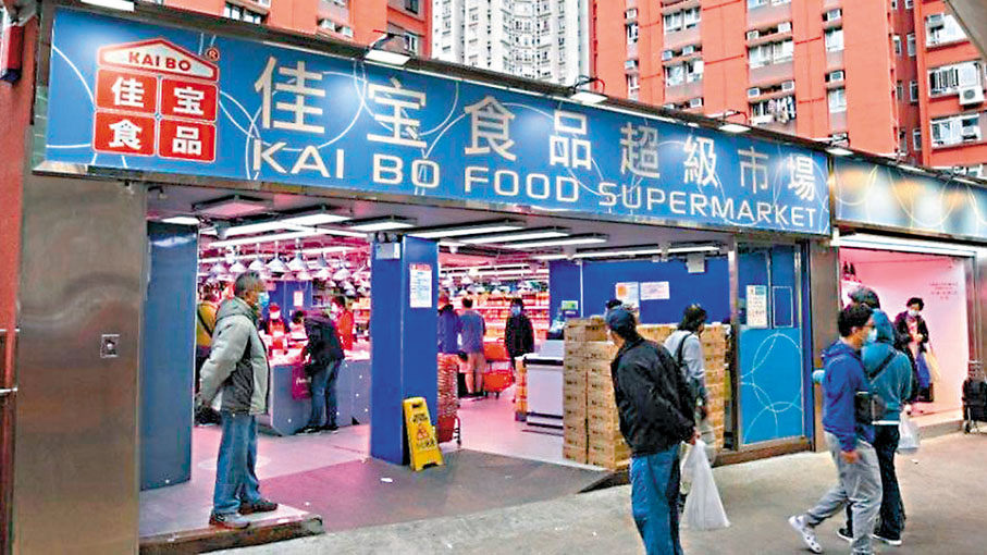 ● 據市場消息指，京東及佳寶將會在8月成立新公司，並以新公司維持日常營運。 資料圖片