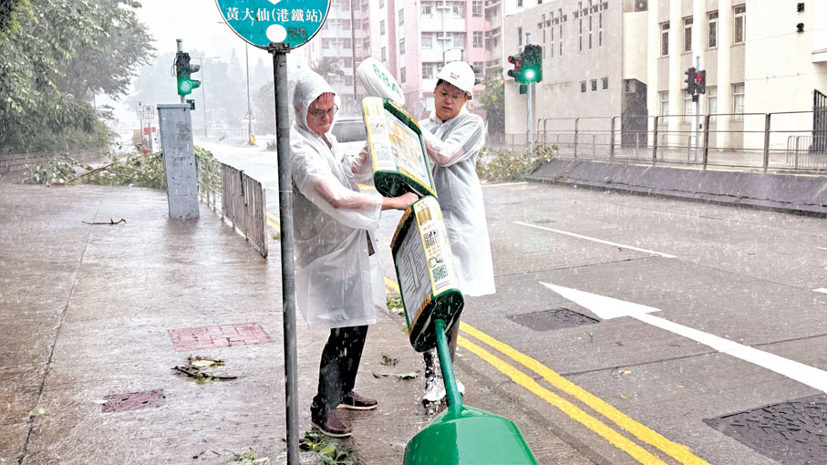 ●黃大仙關愛隊組織應急小隊，清理路上雜物。九龍社團聯會黃大仙地區委員會Fb圖片