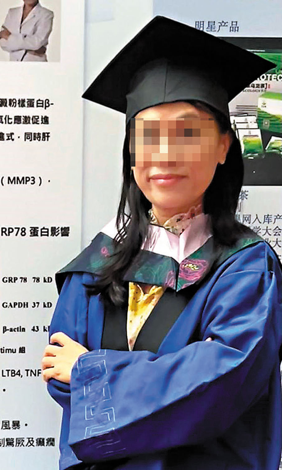 ●醉心科研的L女士，本對報讀DBA課程寄以厚望。受訪者供圖