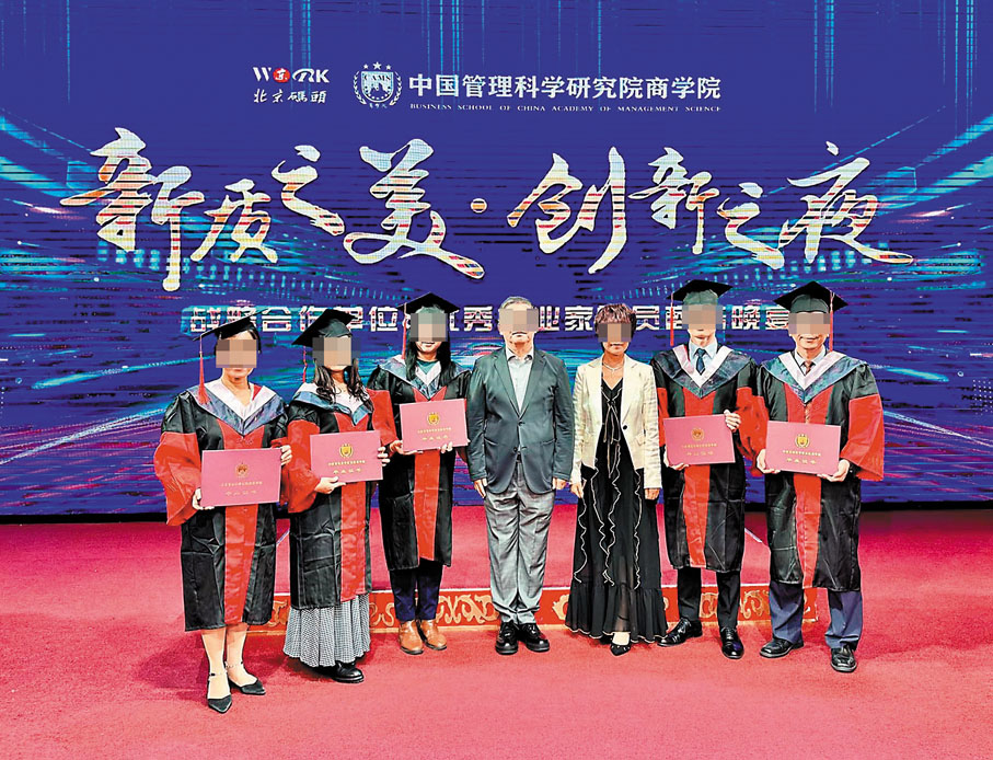 ●畢業禮當日，大會安排L女士(左一)及M女士(左二)在北京一間酒樓內上台領取證書，同場還有黃姓會長(右二)及蘇姓會長(右一)。 受訪者供圖