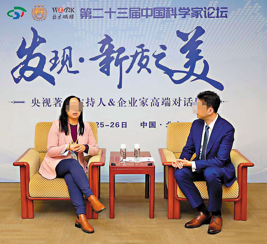 ●被指是DBA課程港區負責人的關女士(左)，早前還接受內地媒體訪問，背景耐人尋味。受訪者供圖