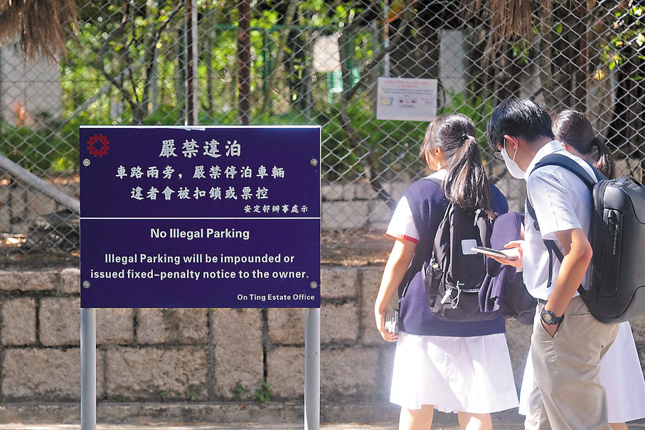 ●相關路段上設置標示嚴禁違泊的路牌。香港文匯報記者涂穴  攝