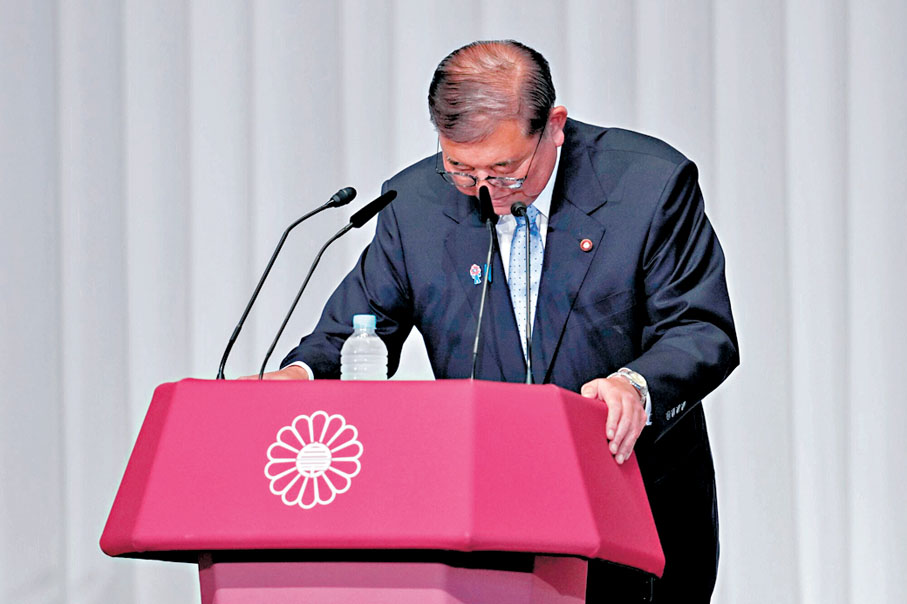 ●石破茂在講台上鞠躬。 彭博社