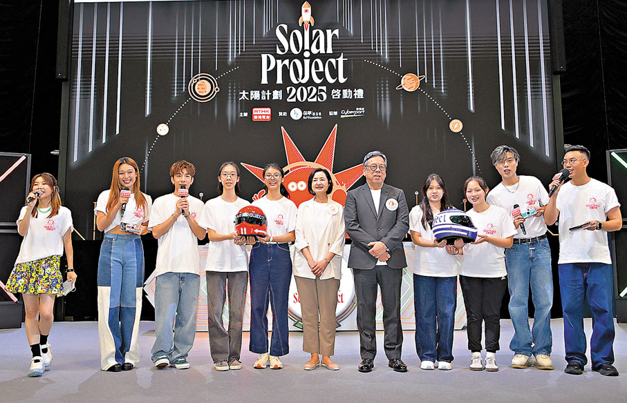 ●丘應樺（左七）、關婉儀（左六）贈賽車頭盔勉勵「太陽使者」勇敢迎接挑戰。   主辦方供圖