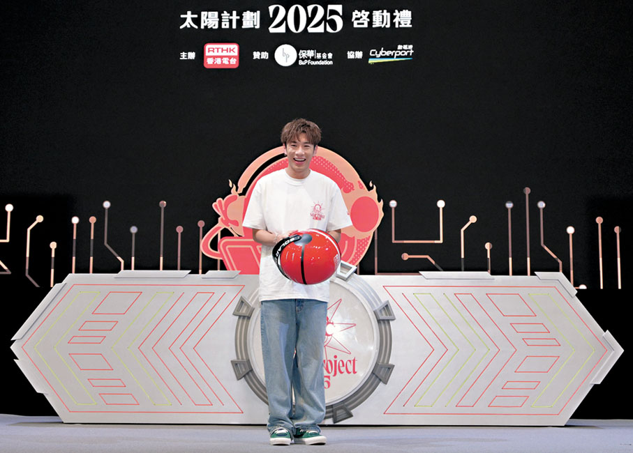 ●洪嘉豪自言曾向AI諮詢投資意見。   主辦方供圖