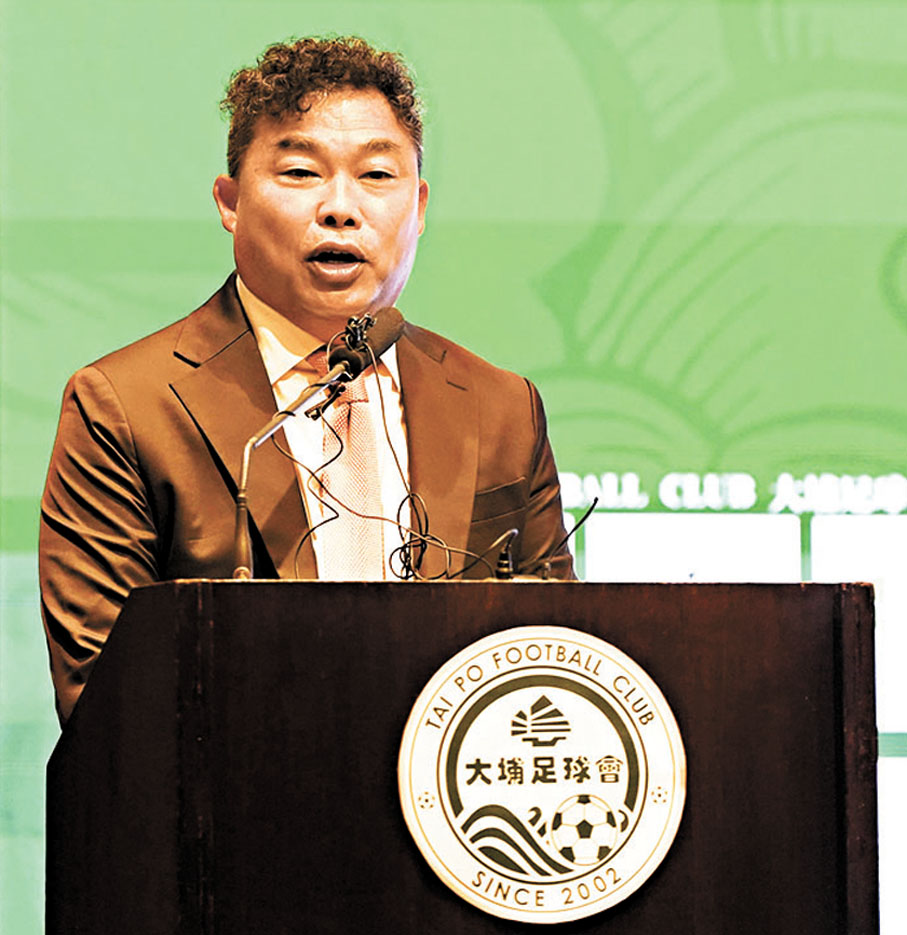 ●大埔主教練李志堅出席「征戰港超聯及亞冠二啟動禮」。香港文匯報記者張發兒  攝