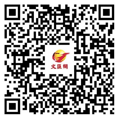 養生坊｜油豆角肉質肥厚 強骨骼護視力　與你分享「油豆角亂炖」