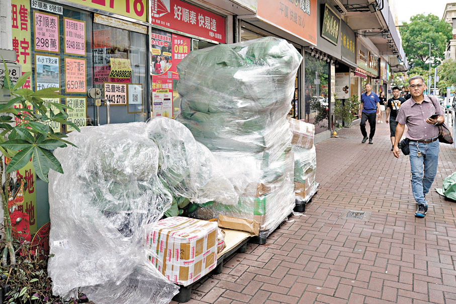 ●港人熱衷網購，自提點快遞堆積成山。大公文匯全媒體記者麥鈞傑  攝