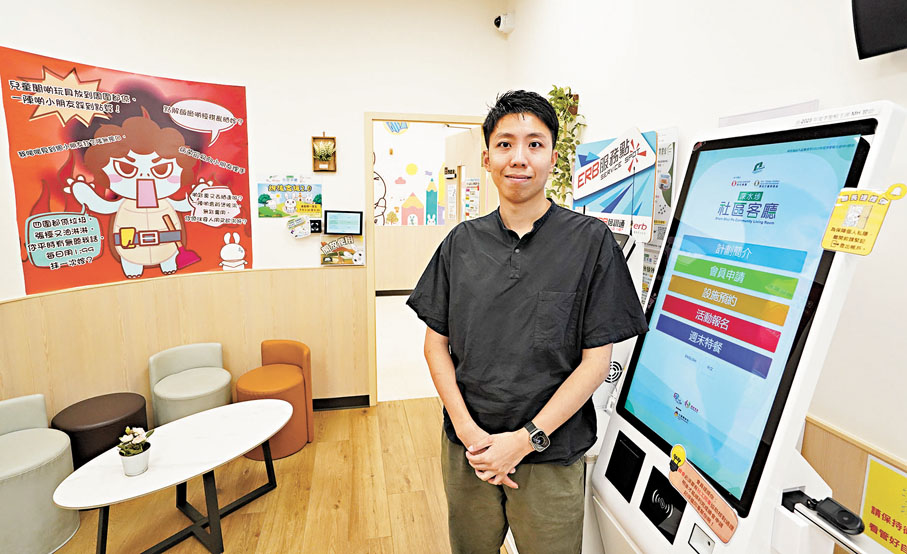 ●Alvin觀察到，許多會員在加入社區客廳後，性格變得更加開朗。 香港文匯報記者曾興偉  攝