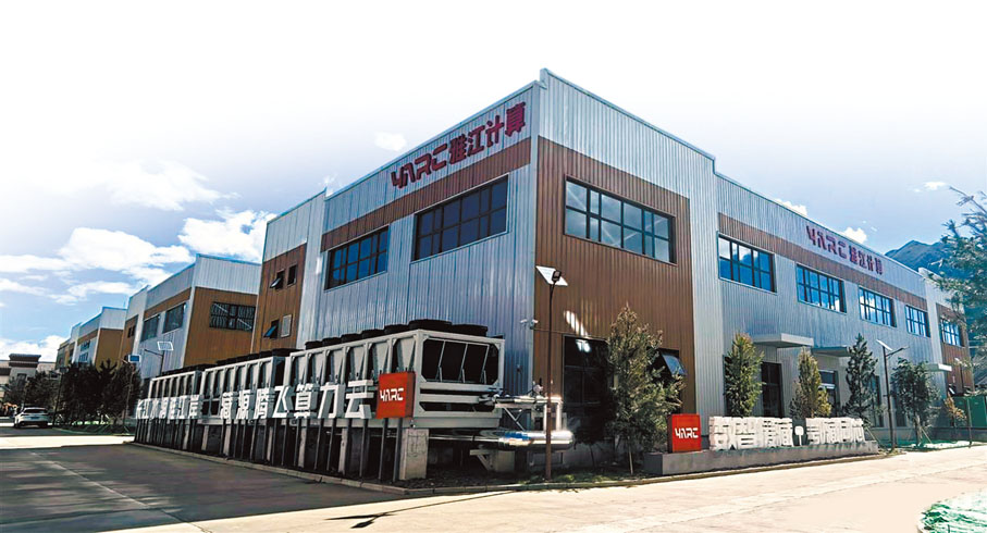 ●西藏首個大規模智算中心——「雅江1號」智算中心。網上圖片