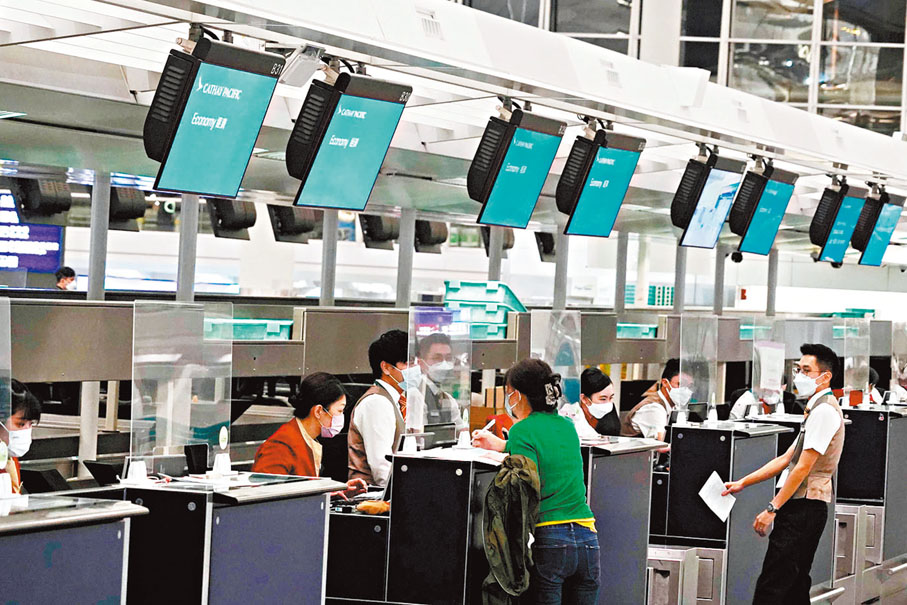 ●圖為香港國泰航空公司地勤人員。 資料圖片