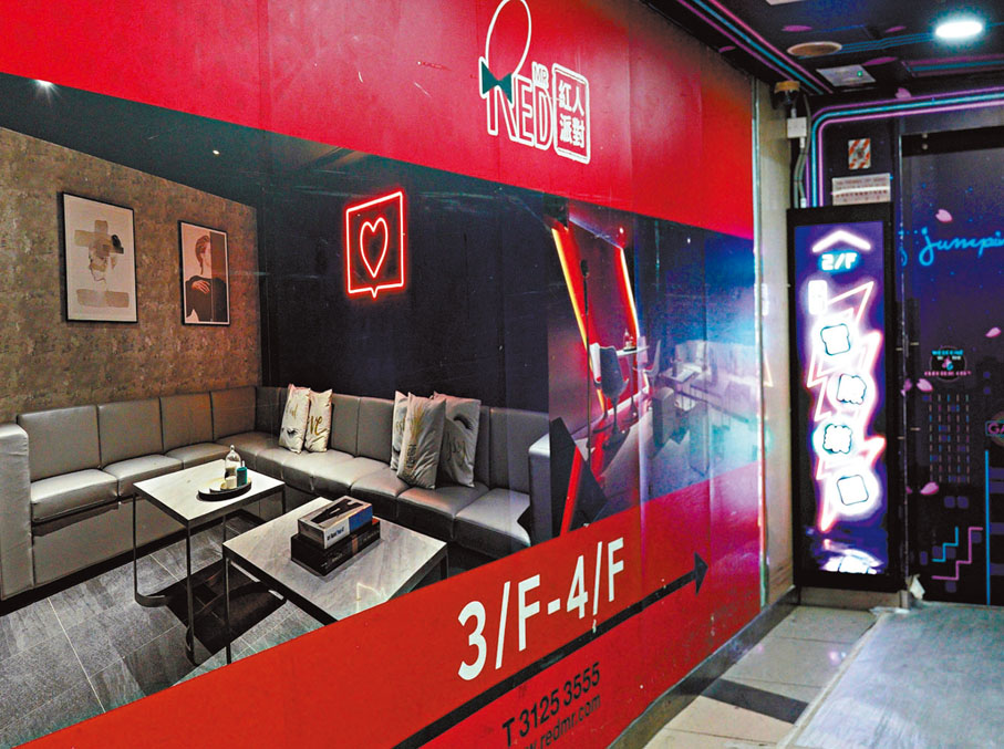 ●連鎖卡拉OK集團Red MR被指拖欠員工強積金供款。 資料圖片