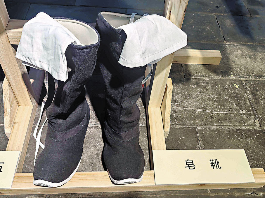 ●復原皂靴