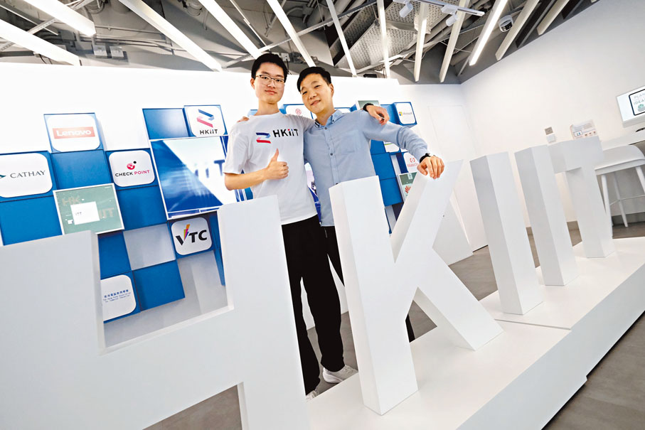 ●余勃希（左）認為，資訊科技課程對未來就業有保障。旁為鄺伍鋒。香港文匯報記者涂穴 攝