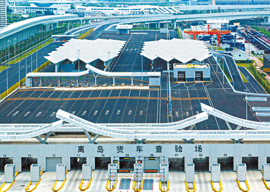 ●海南自貿港將於今年12月18日正式啟動封關運作。圖為7月23日，海南海口，俯瞰海口新海港和南港「二線口岸」（貨運）集中查驗場。 中新社