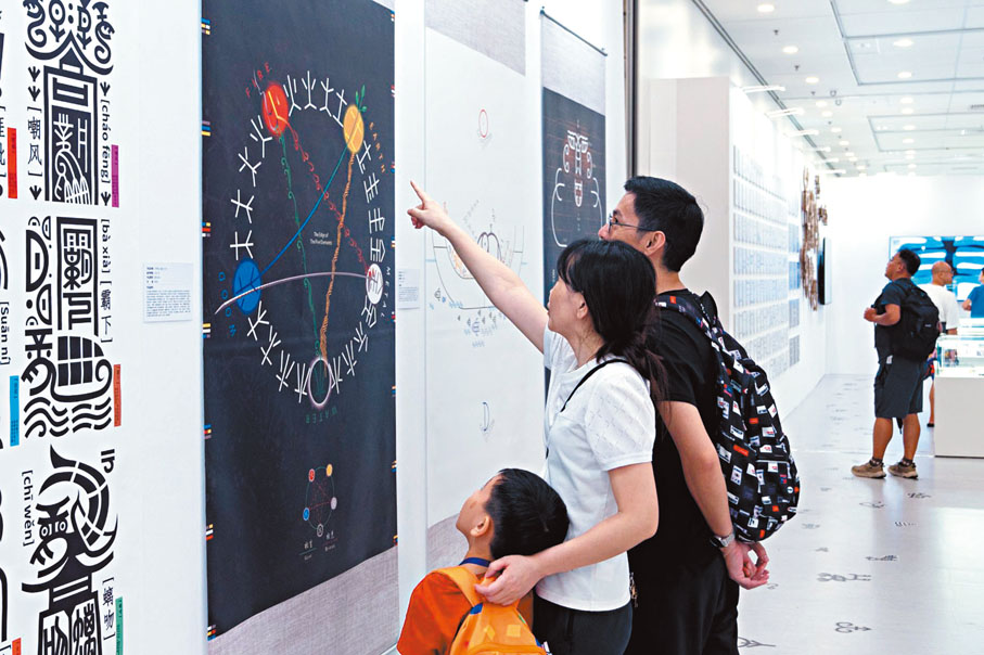 ●展場內觀眾正在欣賞策展人、清華大學美術學院教授陳楠設計的甲骨文系列作品。