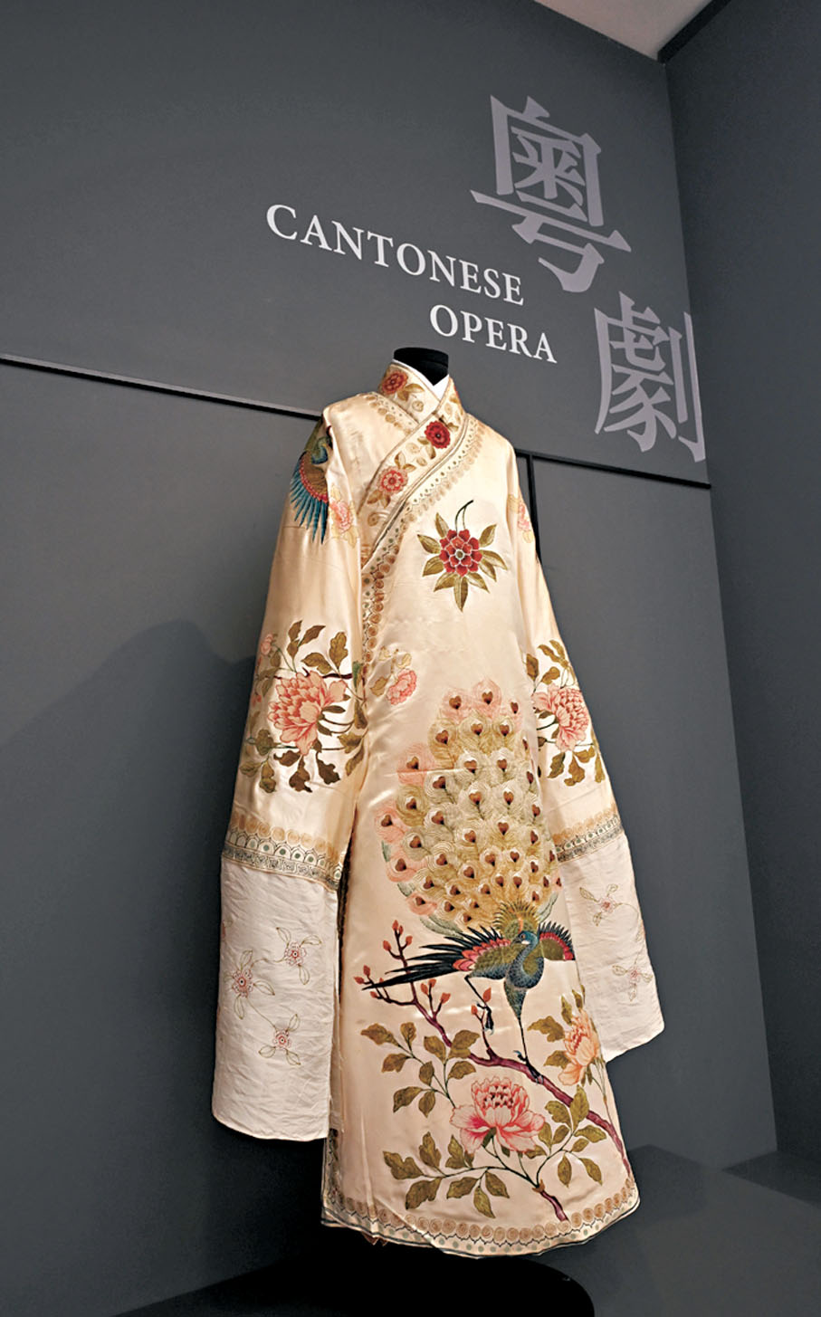 ●「文化薪傳—香港文化博物館二十五周年」展覽展出手繪黃地牡丹孔雀海青戲服。