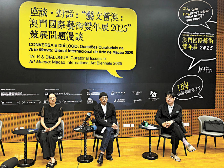 ●「藝文薈澳：澳門國際藝術雙年展2025」已於澳門文化中心開幕。總策展人馮博一（中）、聯合策展人吳蔚（左）及劉鋼接受媒體訪問。