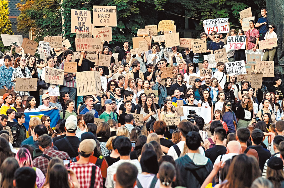 ●烏多地數千民眾走上街頭抗議。路透社