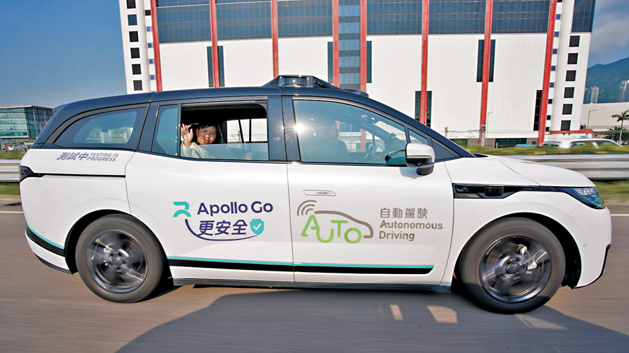 ●圖為香港運輸及物流局局長陳美寶早前在機場島試搭百度的自動駕駛車。 資料圖片